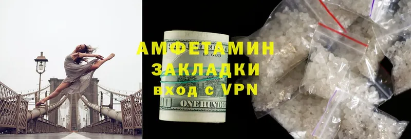 Amphetamine VHQ  купить наркоту  Великий Устюг 