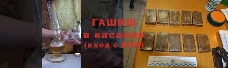 Гашиш Ice-O-Lator  Великий Устюг 