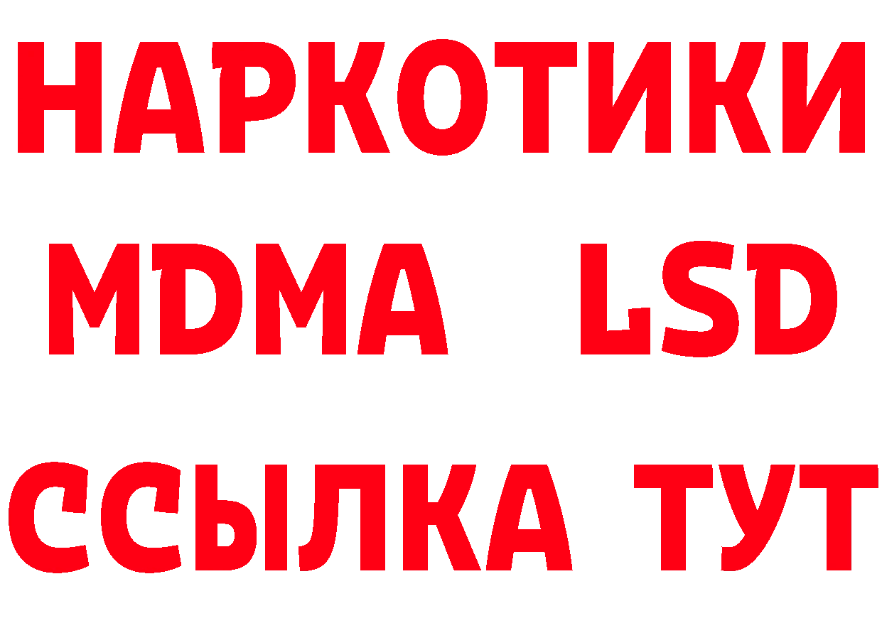 Героин гречка как войти сайты даркнета МЕГА Великий Устюг